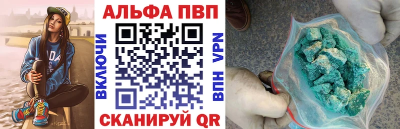 Купить  Оханск  A PVP Crystall 