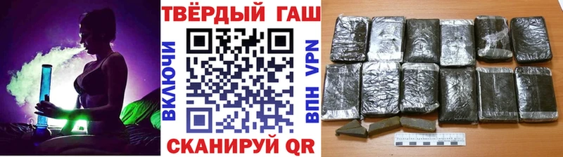 ГАШИШ Premium Оханск
