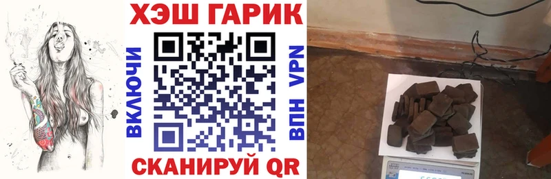 ГАШ индика сатива  Купить  Оханск 