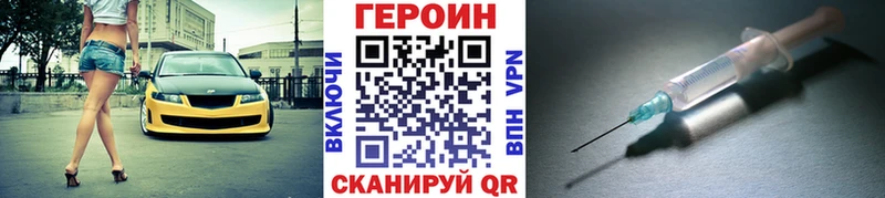 Купить  Оханск  Героин афганец 