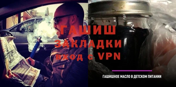 a pvp Инсар