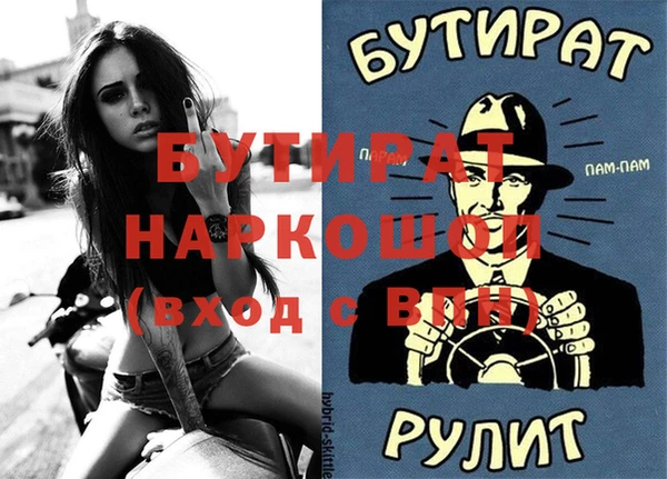 a pvp Инсар
