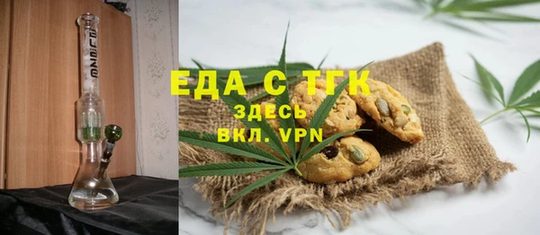 а пвп мука Иннополис