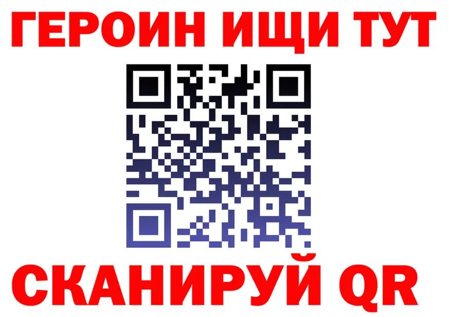 A-PVP мука зеркало shop МЕГА Оханск
