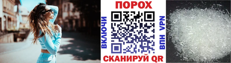Купить где  Оханск  Метамфетамин мет 