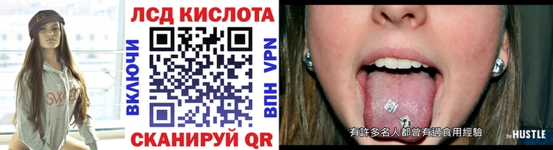 Марки 25I-NBOMe 1,5мг  Купить  Оханск 