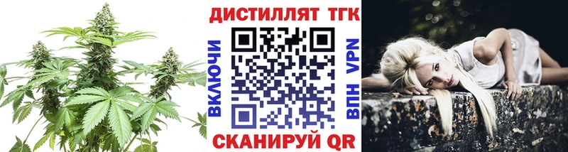 Купить закладки  Оханск  Дистиллят ТГК вейп с тгк 