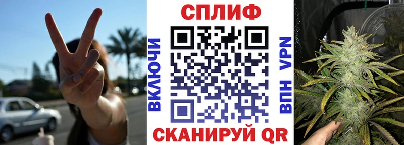 Канабис тримм  Купить закладки  Оханск 